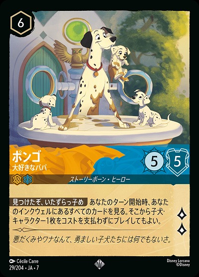 ボンゴ(ホイル) 【AI/029/204SRH】